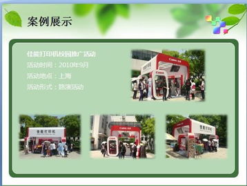 全国校园活动服务全攻略 从校园媒体到定制服装，打造活力校园品牌