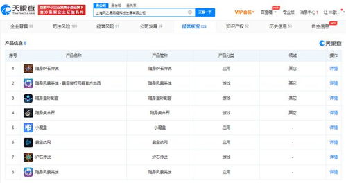 暴雪游戏服务暂停与网易的应对 备案、集成与玩家服务的最后一程
