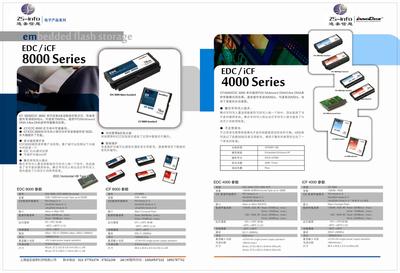 造圣智能科技（上海）有限公司 阿土伯企业名录中的计算机信息系统集成专家
