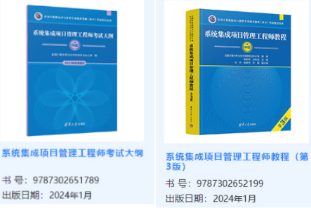 2024年11月计算机软考中项教材改版！附备考建议~