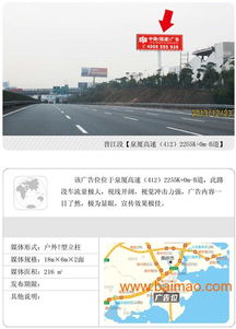 福建高速广告牌优选指南 厂家推荐与价格发布制作解析