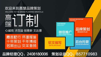 双平台广告创意 天猫淘宝首屏与微信海报的营销亮点